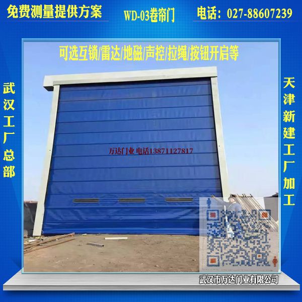 安图堆积门
