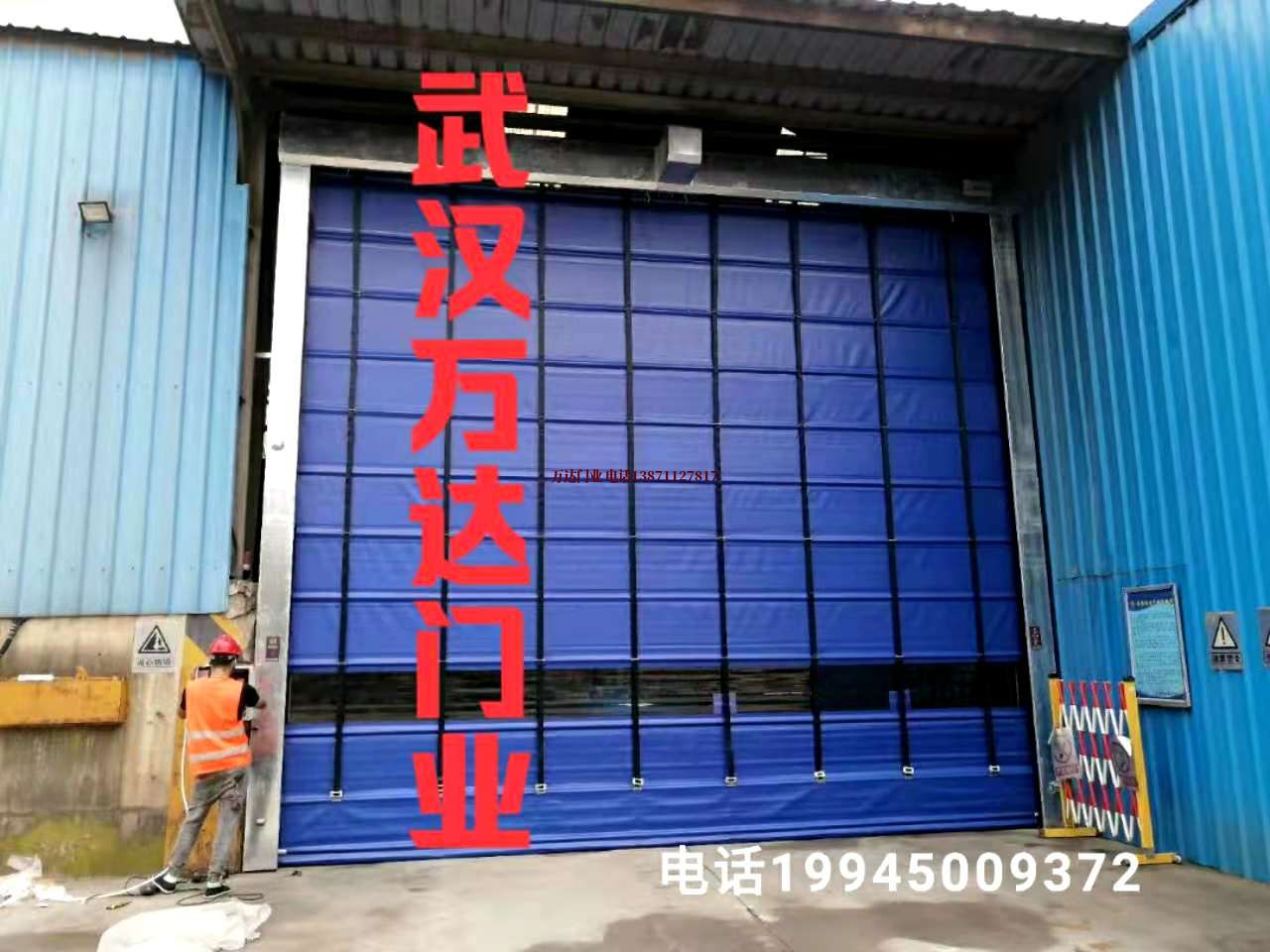 安图快速卷帘门